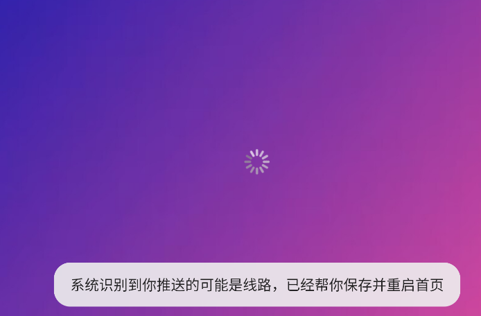 肥猫影仓