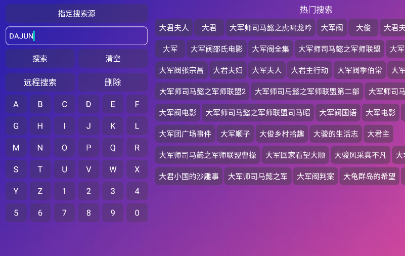 肥猫影仓