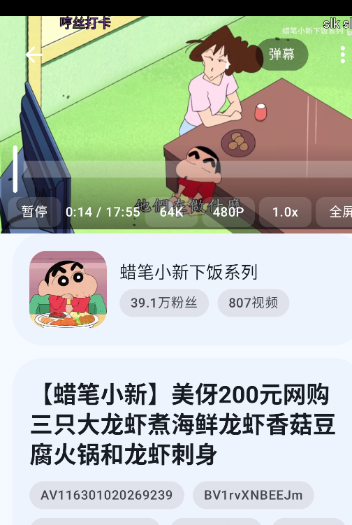 bbspace