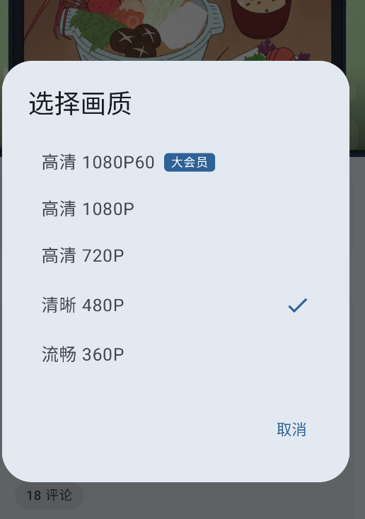 bbspace