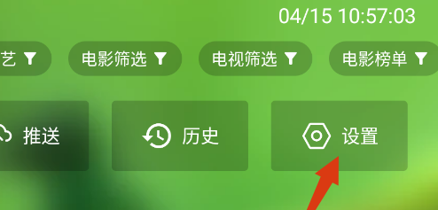 欧歌TV