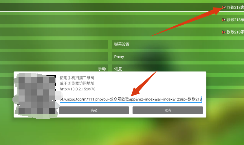 欧歌TV