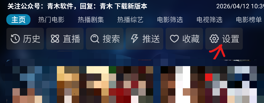 青木Box