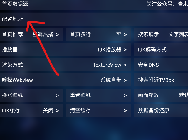 青木Box