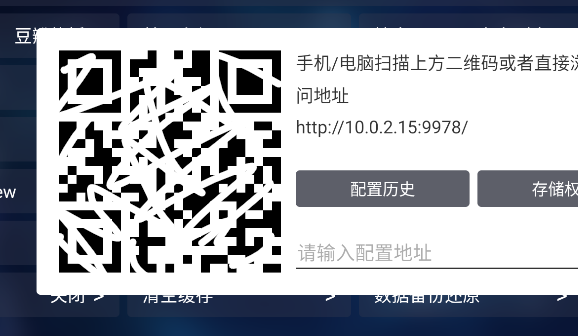 青木Box