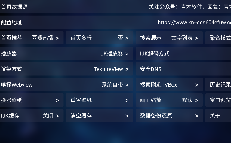青木Box