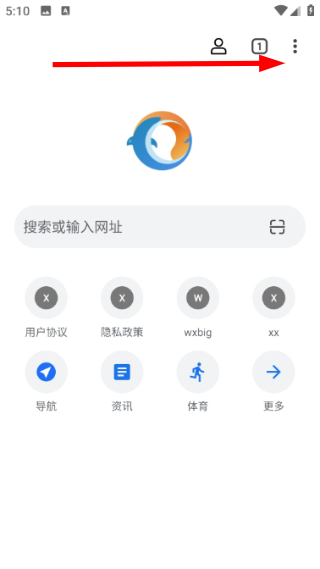 无极浏览器主界面