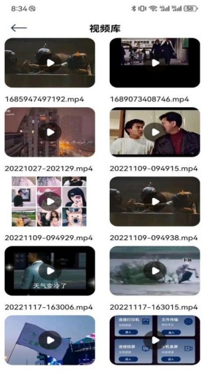 果果影视app截图1