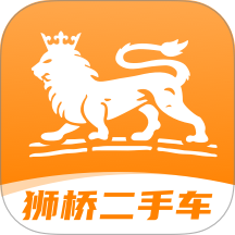 狮桥二手车app