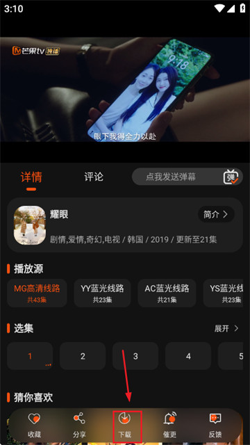 58电影最新版