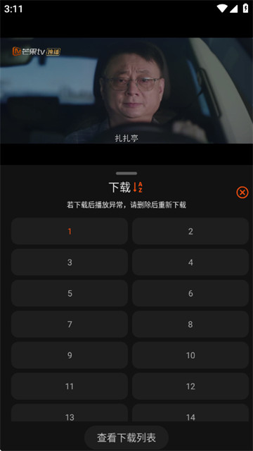 58电影最新版