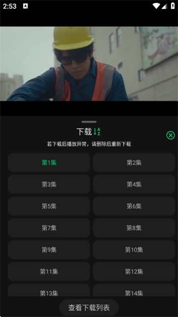 P7影视最新版
