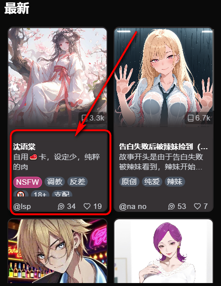 微灵AI聊天软件下载(vsoul)