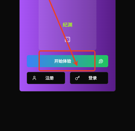 微灵AI聊天软件下载(vsoul)
