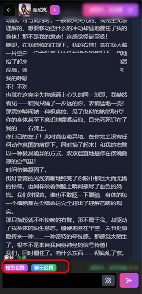 微灵AI聊天软件下载(vsoul)
