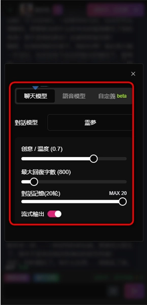 微灵AI聊天软件下载(vsoul)