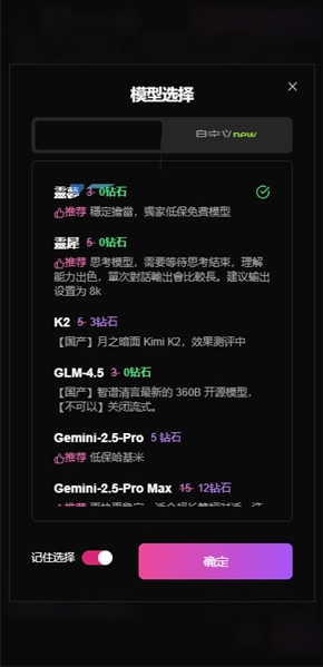 微灵AI聊天软件下载(vsoul)