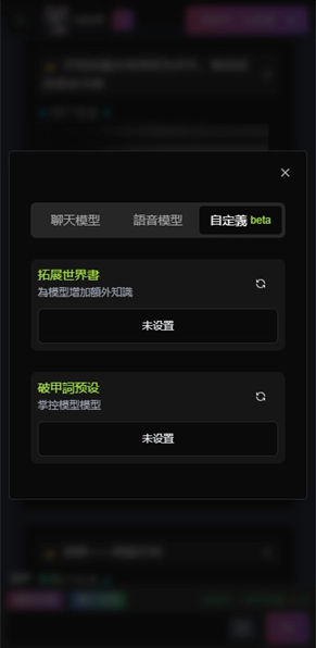 微灵AI聊天软件下载(vsoul)