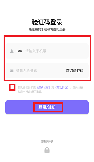 优觅云手机App下载 优觅云手机App下载