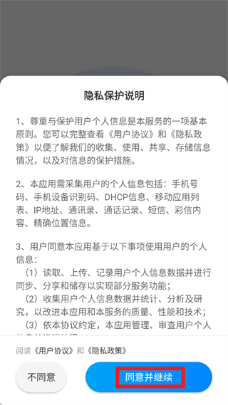 书香武汉app 书香武汉app