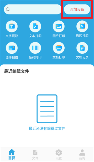 墨矽官方下载