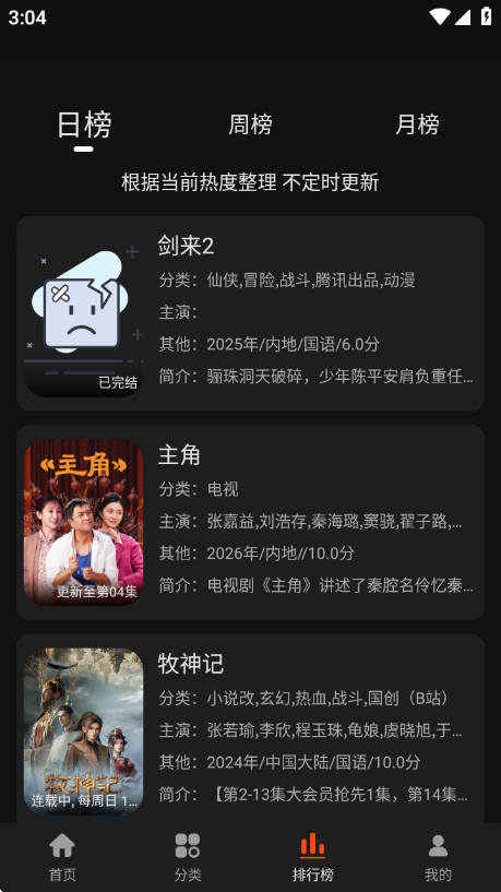 58电影最新版截图1