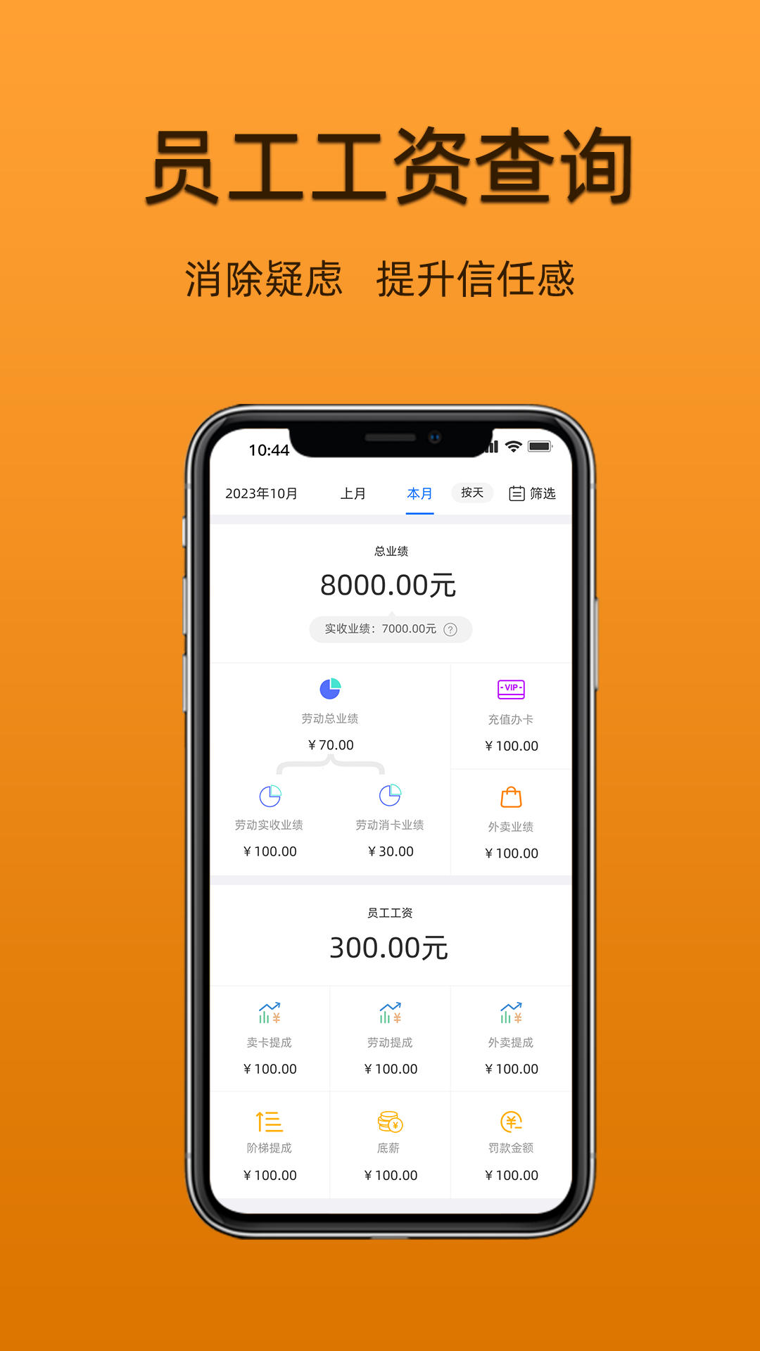 过简艺人软件安卓版截图1