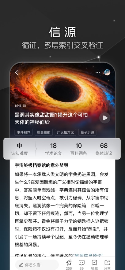 大圆镜app截图1
