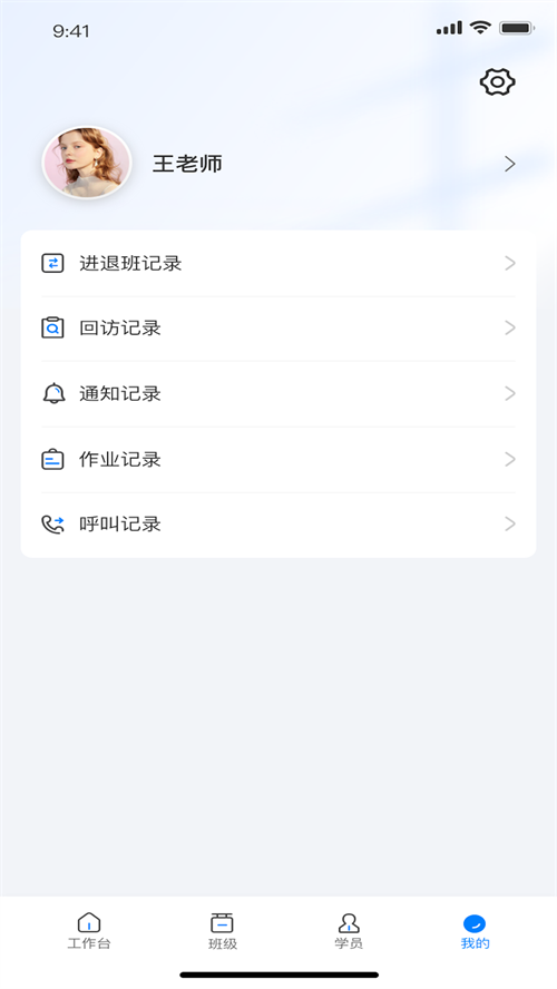 昭昭督学app安卓版截图1