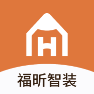 福昕智装app