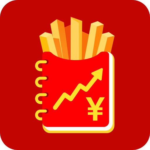 小薯条记账app