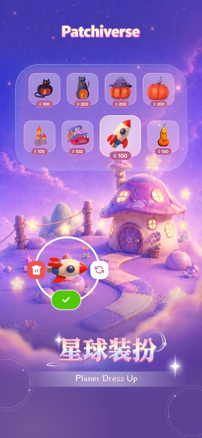 帕奇宇宙APP最新版本截图1