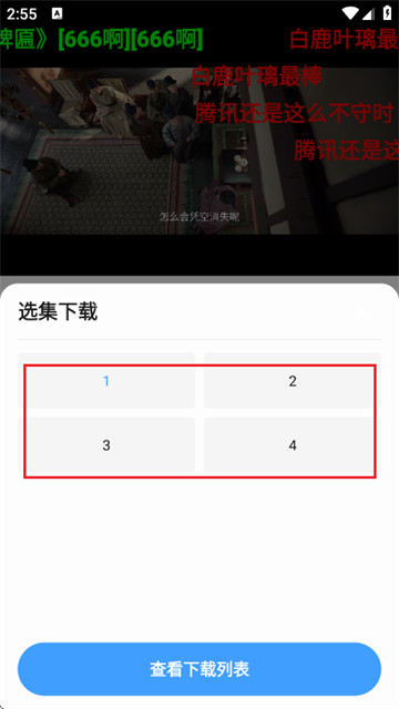 4K影视最新版