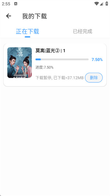 4K影视最新版