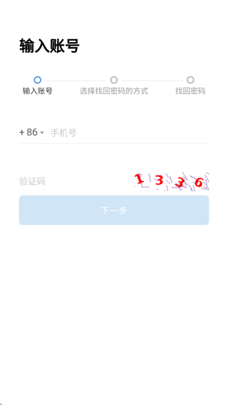宁煤安宁2026最新版
