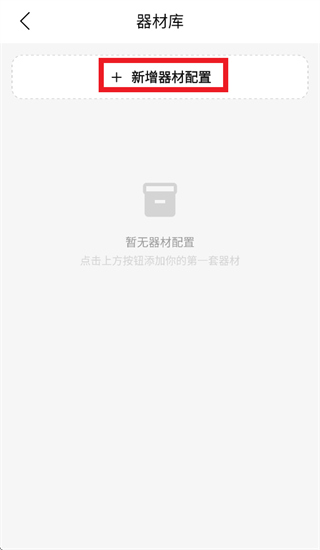 识箭app 识箭app