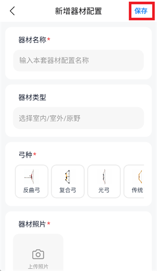 识箭app 识箭app