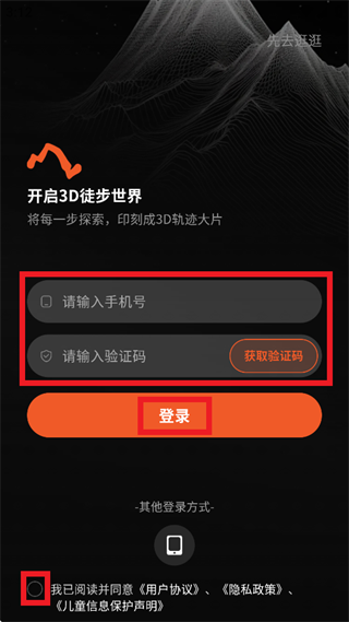 Hiko app