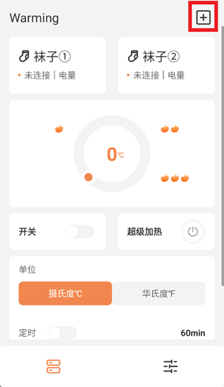 Warming app
