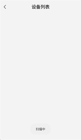 Warming app