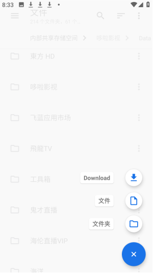 满星下载器app下载