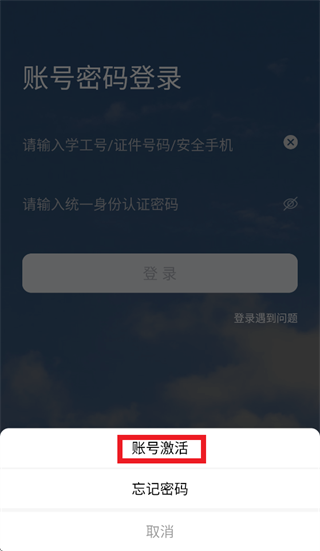 云上林建app