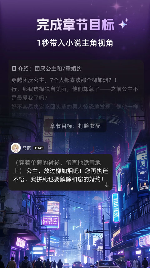 崽在AI聊天软件官方版截图1