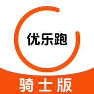 优乐跑骑士版app