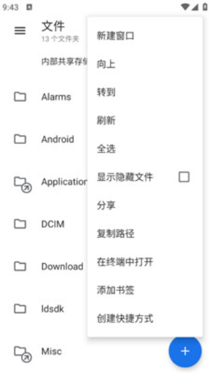 满星下载器app截图1