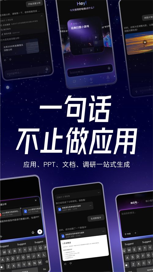 百度秒哒app截图1