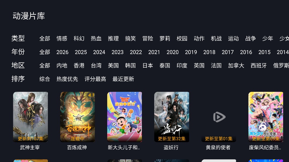 三角洲影视官方版截图1
