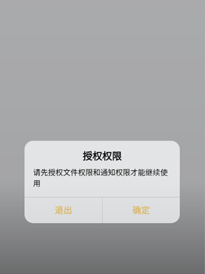 小虎吧最新版本下载