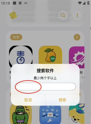 小虎吧最新版本下载