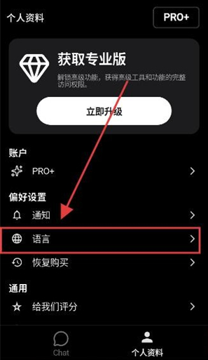 双子座AIapp下载(Gemini)